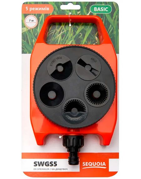 Зрошувач Sequoia з 5 режимами (SWGS5) | Зображення 1