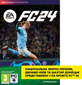 Гра EA Sports FC 24 (PC) (1159459)