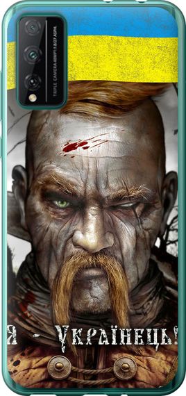 Чехол на Huawei Honor Play 4T Pro Козак-Украинец "1150u-1914-17620"