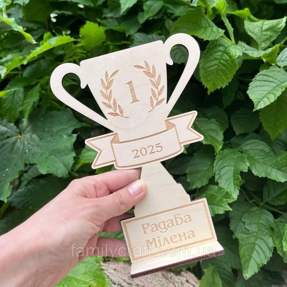 Именной деревянный кубок-награда с гравировкой за достижения или активность | Зображення 3