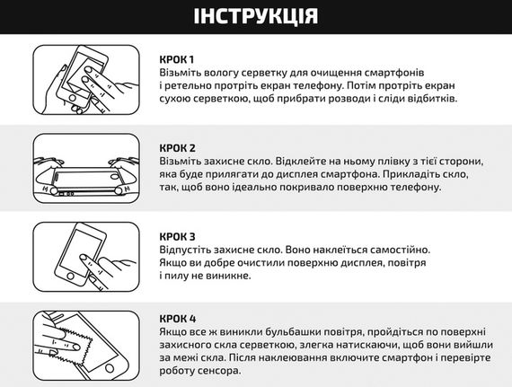Захисне скло BeCover для Tecno Spark 30C 4G/5G 10D Black (BC_712725) | Зображення 4