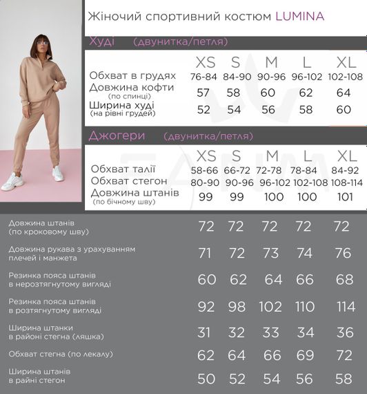 Жіночий спортивний костюм LUMINA колір блакитний р.M 439927 | Зображення 3