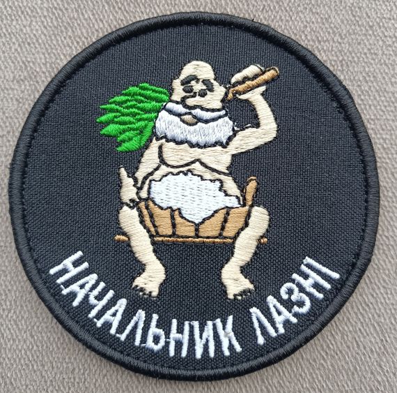 Шеврон Начальник бани | Зображення 3