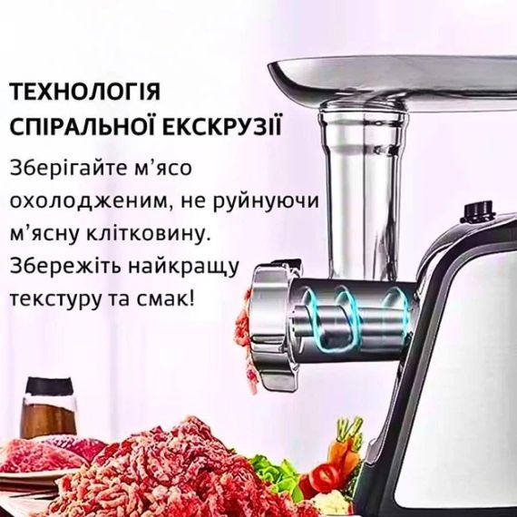 Мясорубка электрическая 4200Вт BITEK BT-3700 | Зображення 7