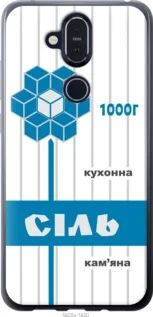 Чохол для Nokia 8.1 з силікону FCh_016614