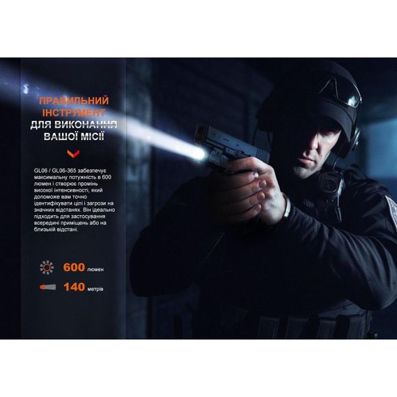 Ліхтар до пістолета Fenix GL06-365 | Зображення 5
