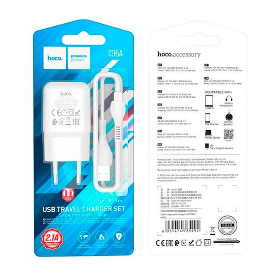 Набір СЗУ 110-240V HOCO C96A+ кабель Lighting, 1xUSB, 2.1A, кабель 1м, White | Зображення 2