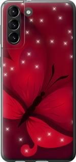 Чохол для Samsung Galaxy S21 Plus з силікону FCh_050449