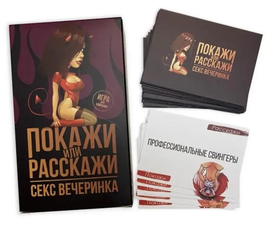 Настольная игра Покажи или Расскажи. Секс вечеринка (18+) | Зображення 3
