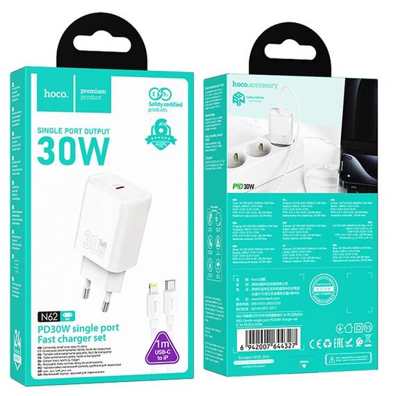 СЗУ Hoco N62 Gentle PD30W (1USB-C) + кабель Type-C to Lightning White | Зображення 3