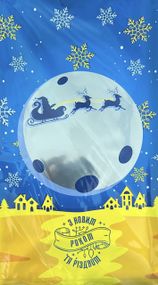 Код 213888 Подарунковий набір Новорічний Мега Подарунок (213888)