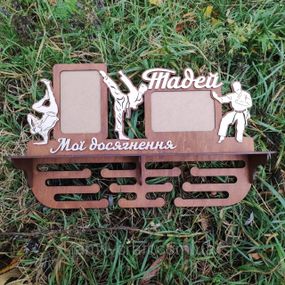Медальниця з фоторамкою і полицею для кубків Дерев'яний тримач для медалей Органайзер для нагород карате
