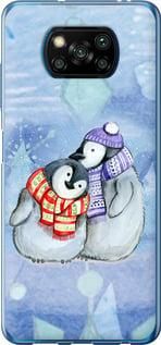 Чохол для Xiaomi Poco X3 Pro з силікону FCh_056372