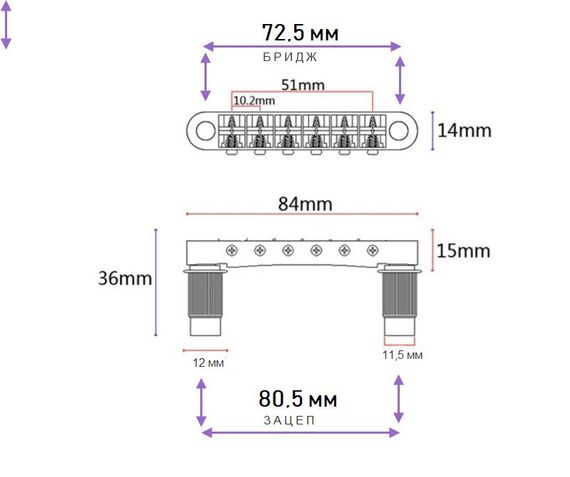 Тюноматик струнотримач бридж Tune-o-matic для електрогітари гітари Gibson SG Les Paul ES ХРОМ | Зображення 7