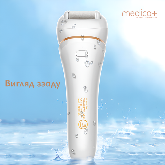 Електрична роликова пилка-пемза 4в1 MEDICA+ BodyControl 4v1 (Японія) | Зображення 9