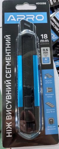 Ніж висувний сегментний 18 мм HS-18 APRO