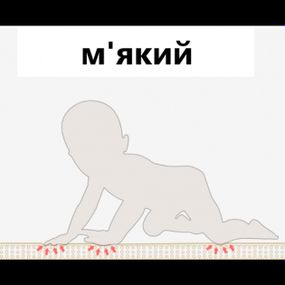 Дитячий двосторонній ігровий килимок ГОРОД - ОКЕАН 2м*1,8м, товщина 1мм (14815_611)