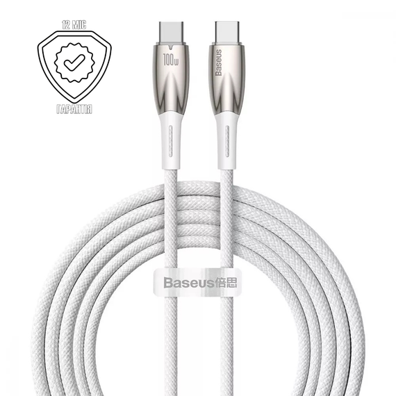 Кабель Baseus Glimmer Series Type-C to Type-C 100w з індикатором білий  2м