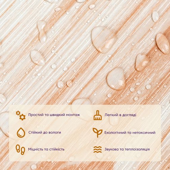 Самоклеюча вінілова плитка 152.4х914.4х1.5мм Дика груша, ціна за 1 шт. (СВП-013) Матова SW-00001132 | Зображення 3