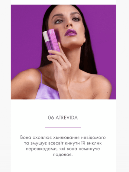 Блеск-лак для губ Farmasi Latina 06 Artevida 5,5 мл | Зображення 1