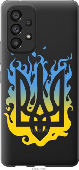 Чехол на Samsung Galaxy A53 A536E Герб v1 "5258u-2585-17620"