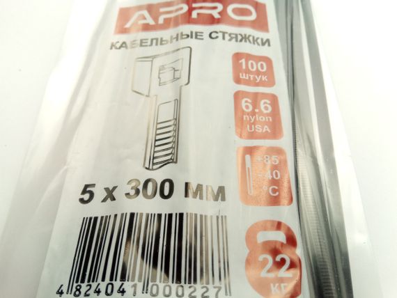 Хомут пластиковий APRO 300х5 (100 шт. у уп.) чорний, 1 ПАКОВКА (CT-B5300) | Зображення 1