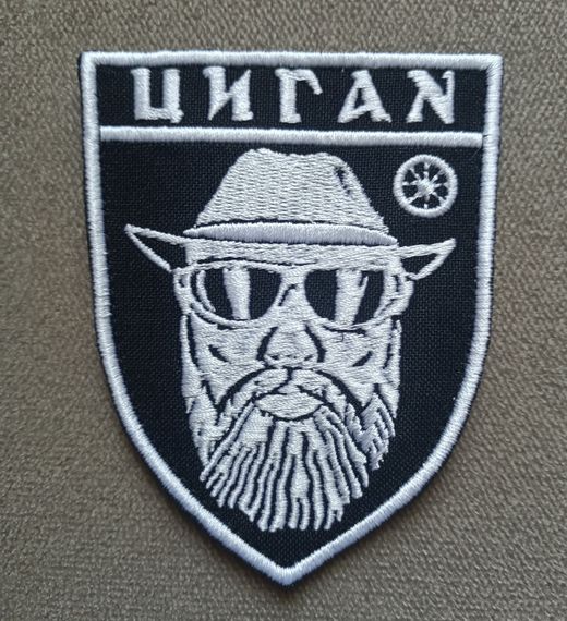 Шеврон ЦИГАН