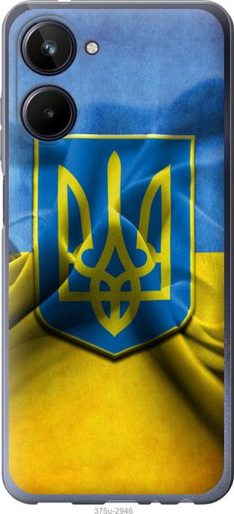 Чехол на Realme 10 Флаг и герб Украины 1 "375u-2946-17620"