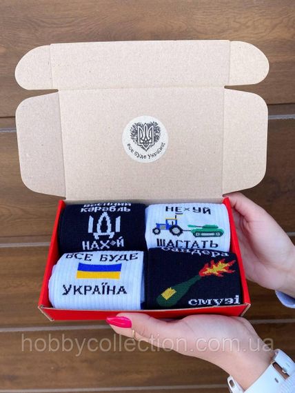 Бокс чоловічих патріотичних шкарпеток 40-45 на 4 пари в червоній коробці весна-осінь-літо | Зображення 1