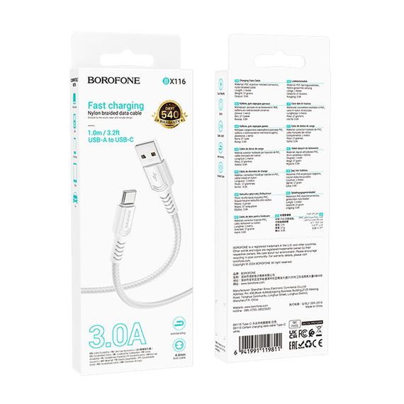 Дата кабель Borofone BX116 Certain USB to Type-C 3A (1m) White | Зображення 2