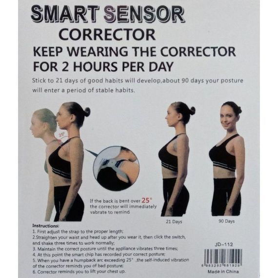 Коректор постави, розумний Корсет для спини та хребта з вібрацією Smart Sensor Corrector | Зображення 2