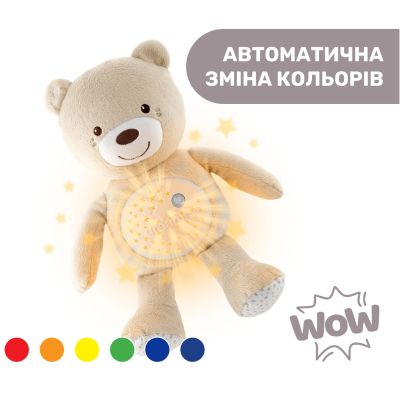 Ночник Chicco Медвежонок (08015.30) | Зображення 1