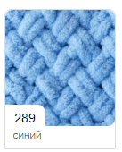 Плед плюшевый 100*120см цвет 289 ручной работы из пряжи пуффи узор плетенка | Зображення 1