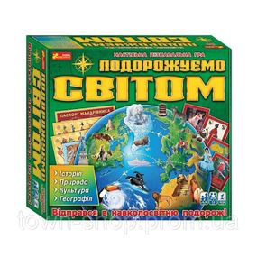 Настольная познавательная игра 3 в 1 "Путешествуем по миру" 12120099