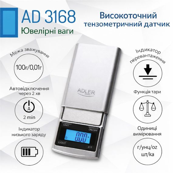 Ваги ювелірні електронні Adler AD 3168 до 100 г точність 0,1 г | Зображення 7