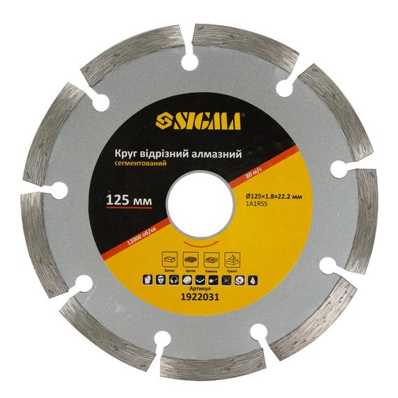 Круг відрізний алмазний Sigma сегментований Ø125×1.8×22.2 мм 12000об/хв (1922031)