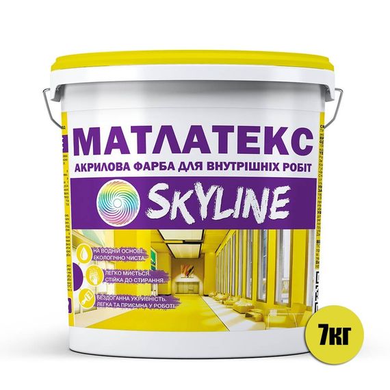 Фарба водно-дисперсійна Матлатекс SkyLine 7 кг | Зображення 1