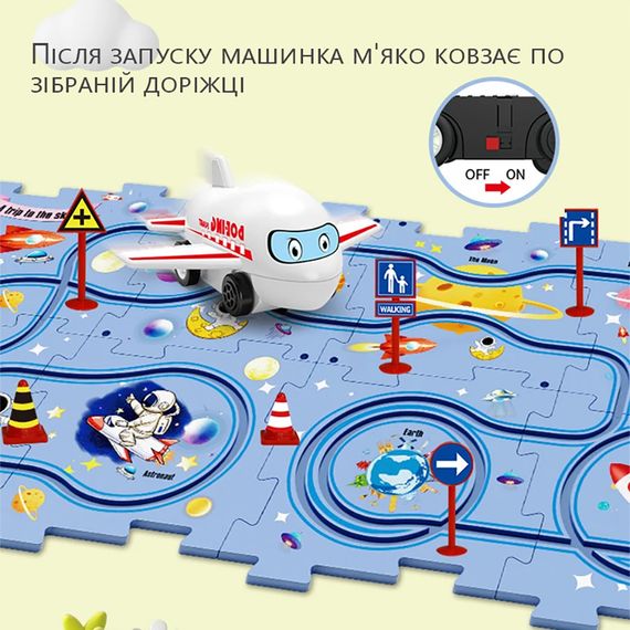 Дитяча іграшка Puzzle Racer Space (машинка та килимок пазл, 25 деталей) | Зображення 1