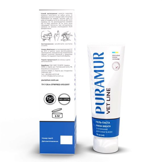 Зубна паста для собак та котів Puramur Fresh Breath, 75 мл | Зображення 4