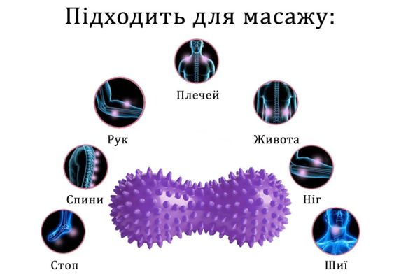 Масажний м'ячик подвійний EasyFit Goober фіолетовим з шипами (EF-1072-V) | Зображення 3