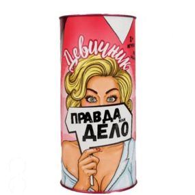 Настільна гра Правда або Дія: Дівич-вечір