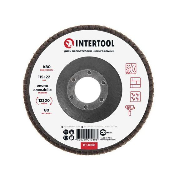 Диск шліфувальний пелюстковий 115*22 мм, K80 INTERTOOL BT-0108