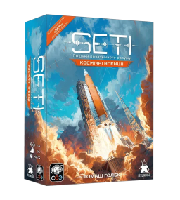 Настільна гра SETI: Космічні агенції (SETI: Space Agencies)