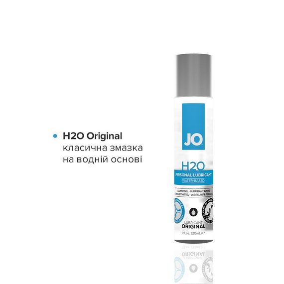 Набір JO Tri-Me Triple Pack — Classics (3×30 мл) водна, силіконова та смакова змазка | Зображення 1