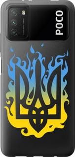 Чохол для Xiaomi Poco M3 з силікону FCh_052333