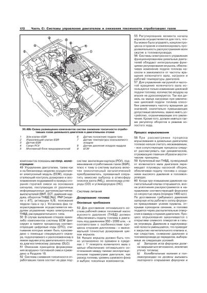 Kia Sportage з 1999 р. Посібник з ремонту й експлуатації. Книга | Зображення 4