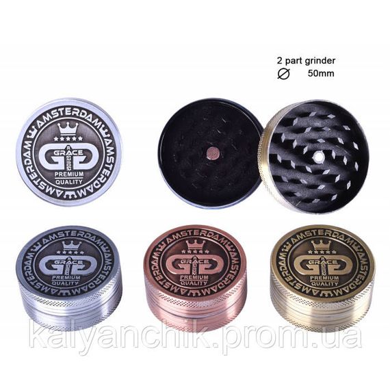 Гріндер металевий GG Amsterdam 2part d:50mm