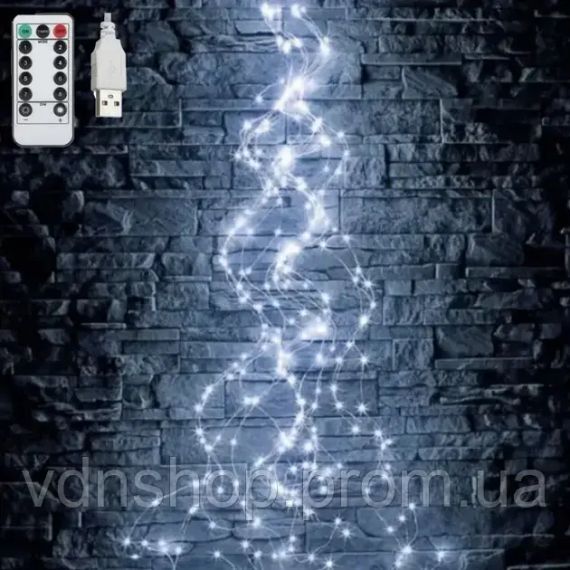 Гірлянда на ялинку Кінський хвіст 2 метри  10 ниток 8 режимів мерехтіння Холодний білий