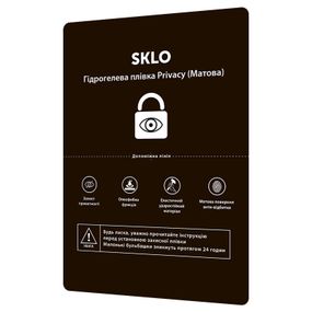 Захисна гідрогелева плівка SKLO Privacy розхідник (упаковка 10 шт.) Матовий