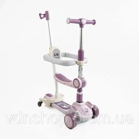 Самокат 5 в 1 "Scooter", многофункциональный, с бортиком Skyper